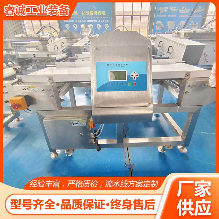 金属检测仪器探测机数字式异物检测仪食品检测机安检高灵敏度