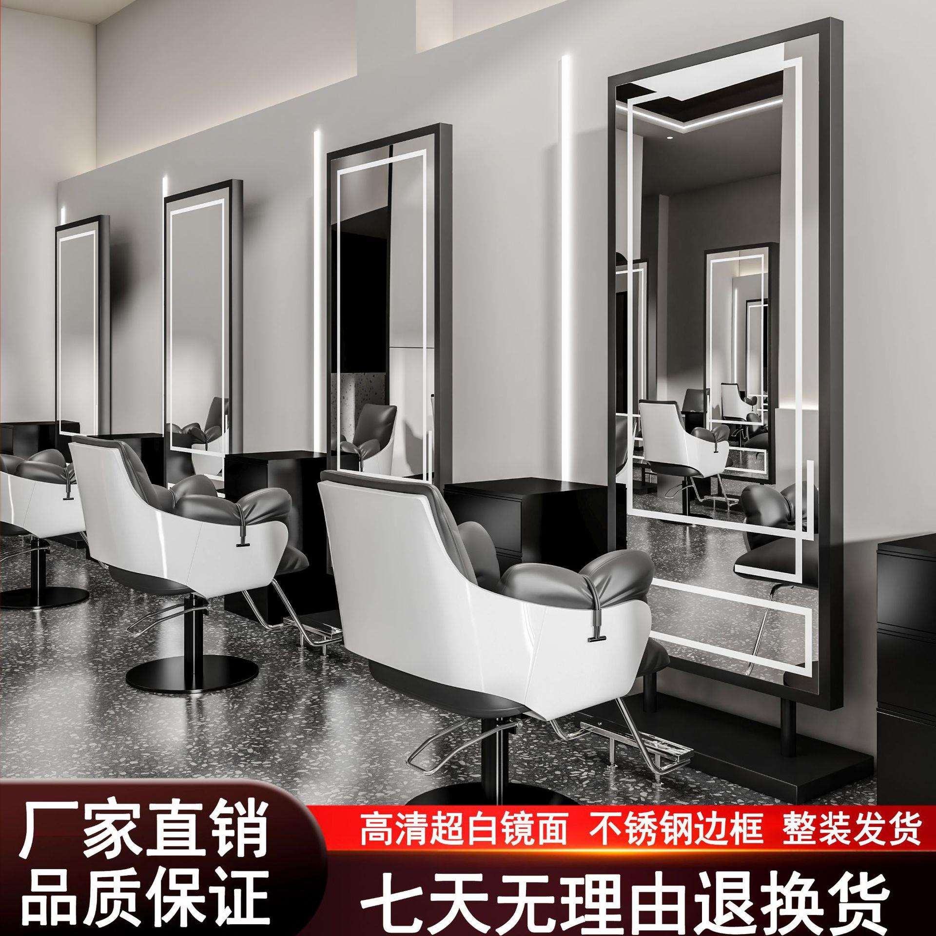 网红理发店镜台潮店镜子美发店落地剪发双面带灯靠墙烫染发廊专用