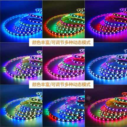 ktv酒吧氛围节奏声控动感应ws2811b灯带可编程led12v幻彩灯条跑马