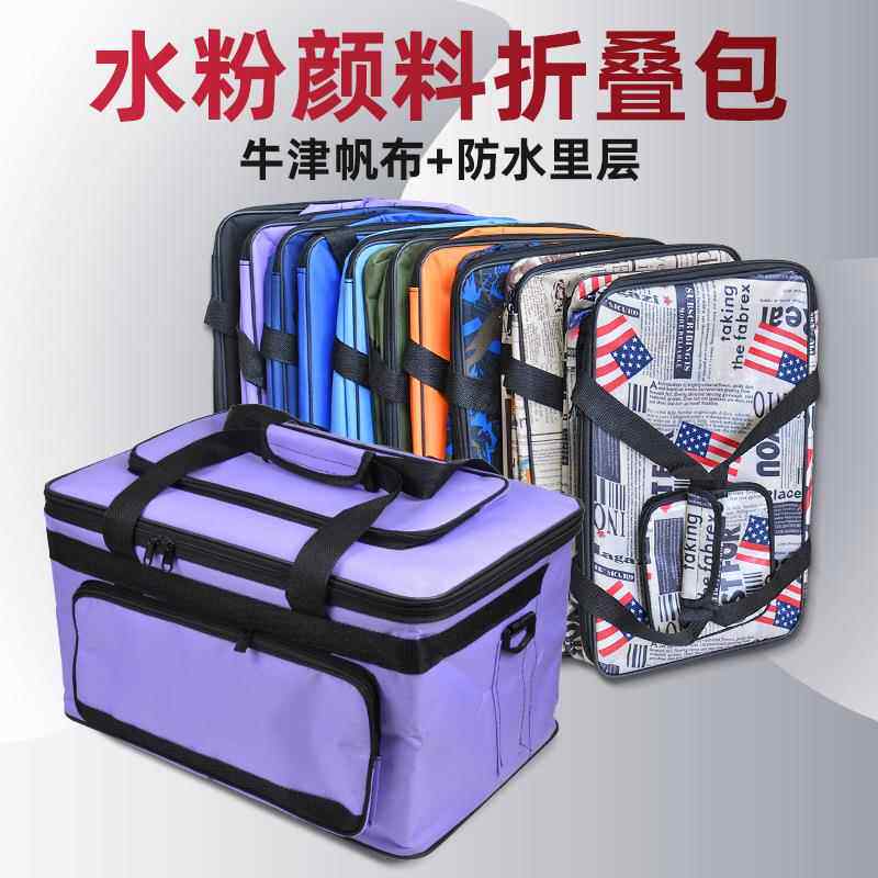 防水大号工具箱帆布画箱折叠颜料果冻水粉箱美术工具箱画包整理箱