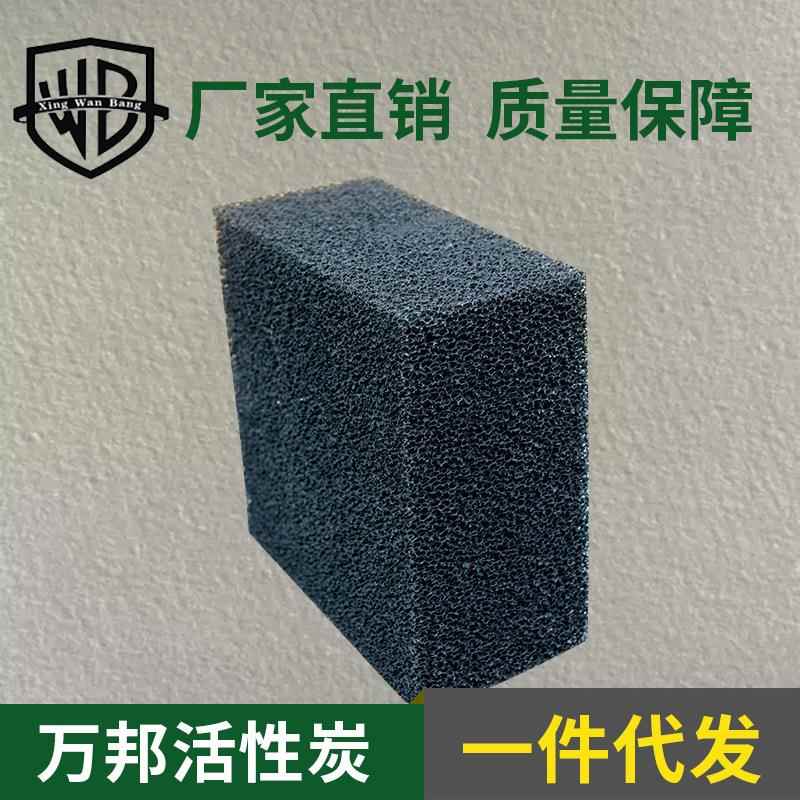 活性炭网棉 聚氨酯活性炭喷胶棉 耐酸空气净化活性炭过滤棉