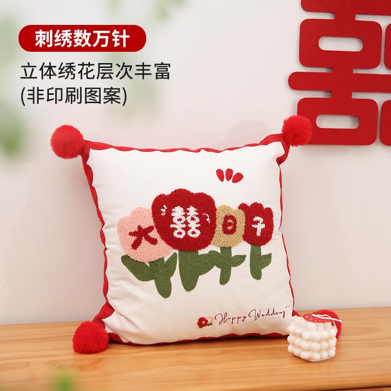 结婚抱枕一对婚庆床婚房布置装饰客厅沙靠垫意中式婚礼F968HM9J压