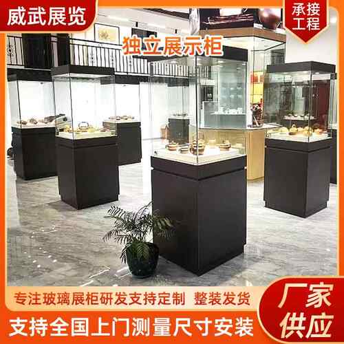 玻璃展示柜古董瓷器奇石雕像柜展览柜展台博物馆文物展柜珠宝柜台