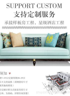 美式轻奢皮艺沙发 简美后现代小户型简约客厅三人位皮艺沙发组合
