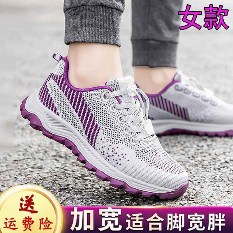 正品中老年老健运动鞋宽步妈妈春夏女老人鞋子老年年人软款底防滑
