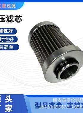 家供应B20.06)0.LB20.060.1-P(D压-41849液油过滤器滤芯不锈钢厂