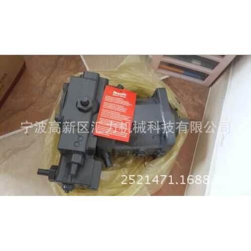 中联泵车混凝土泵车A7V055臂架泵