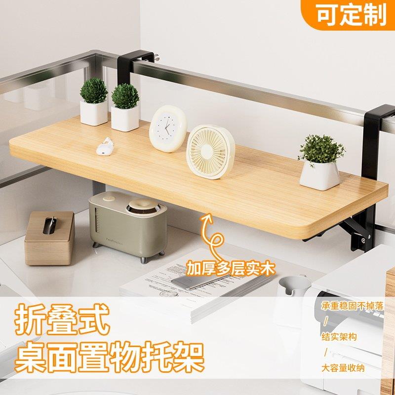 可折叠办公桌书桌抽屉桌面延长板台面夹缝扩展电脑桌厨房宿舍桌子图片