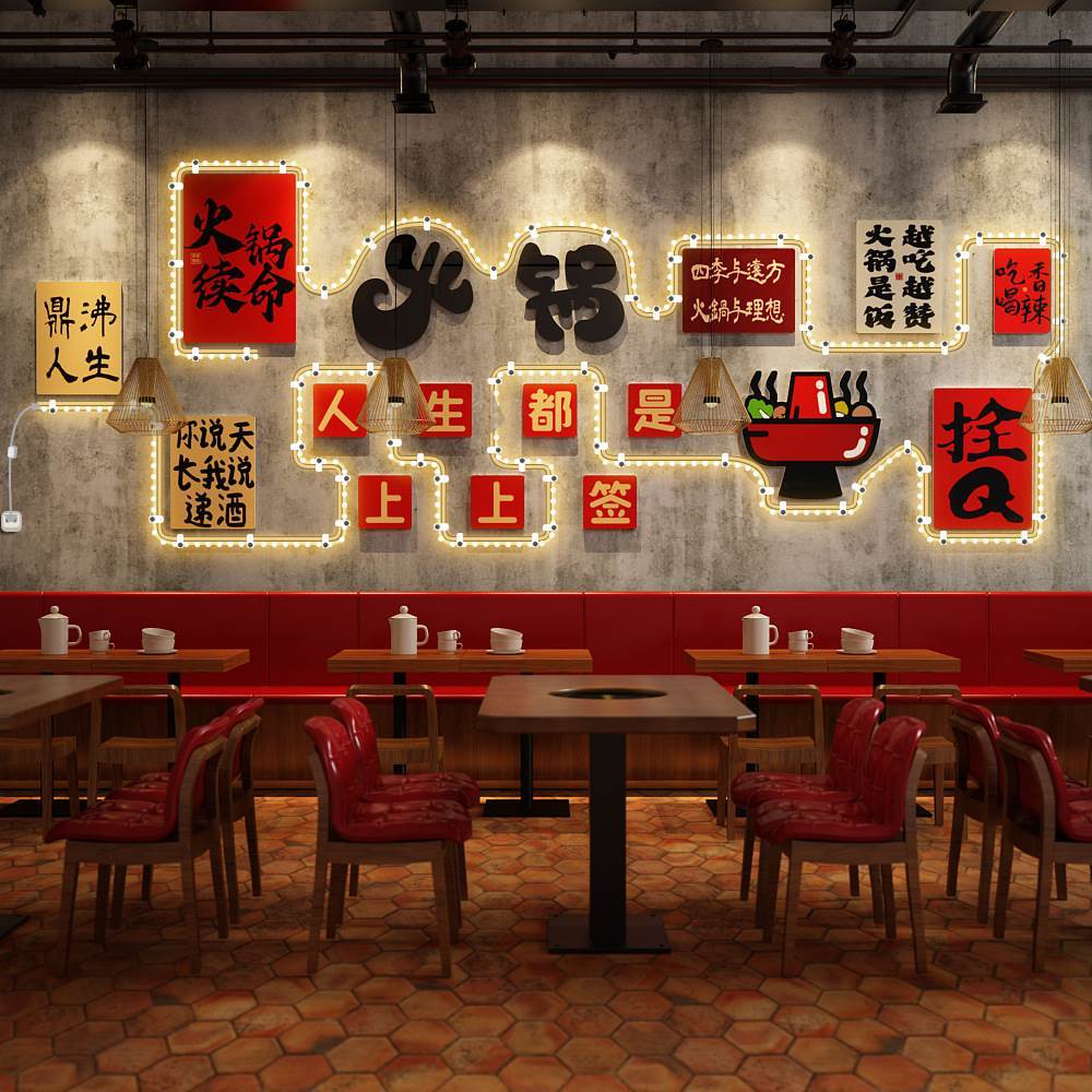 火锅店墙面装饰画餐饮店店铺串串店面装饰创意发光挂画复古工业风图片