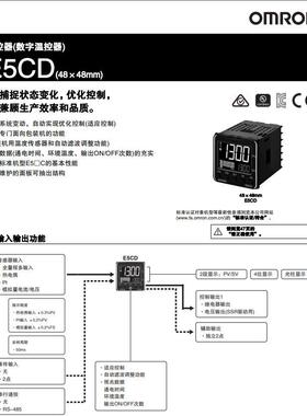 温控器E5CD-RX2ADM-802E5CD-QX2ADM-802E5ED-QX2ADM-800
