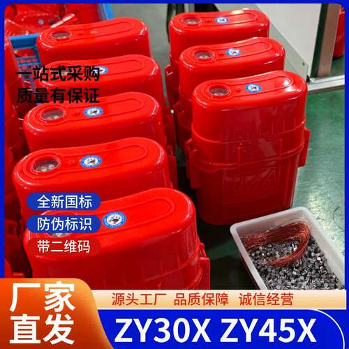 矿用压缩氧自救器全新国标带二维码ZY30XZY45X隔绝式压缩氧自救器