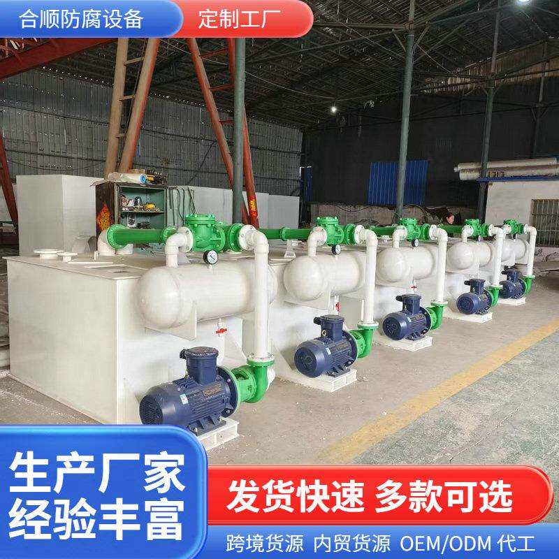 厂家供应PP真空机组水喷射真空泵循环水真空泵机组立卧式真空机组
