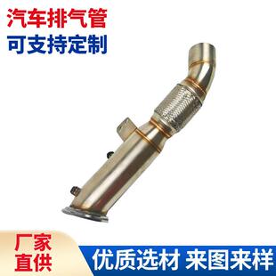适用于BMWB58M240i340i440i540i汽车改装 不锈钢排气管消声器