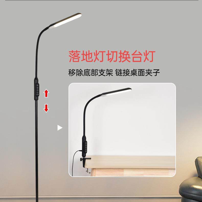 落地灯简房约现代客厅灯沙发E卧室书无品牌/钢琴落地LD护眼台两用