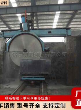 全自动混凝土切割设备桥式圆盘锯倒角机花岗岩金刚石切石设备