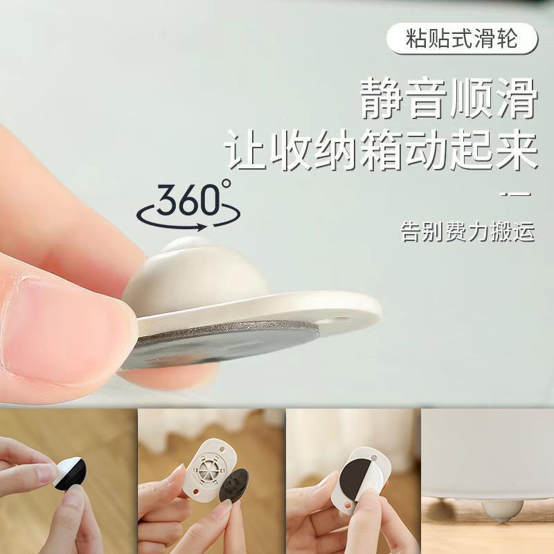 可粘贴万向滑轮垃圾桶轮子置物架滚轮床底收纳箱底部万向轮4个装