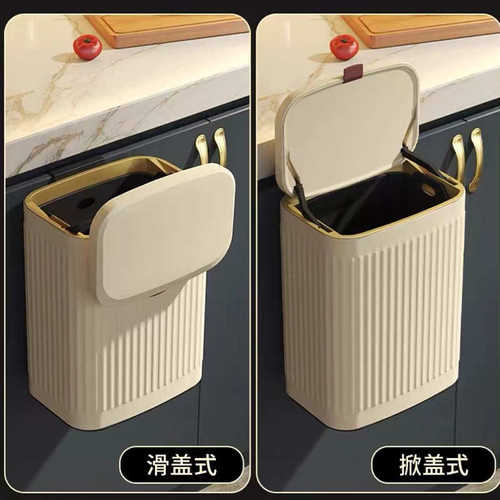 厨柜壁挂收纳纸篓门式打孔桌面挂壁桶带8l不锈钢厨房桶盖桶家用免