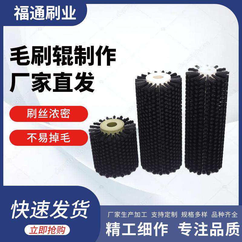 滑雪板打蜡毛刷辊尼龙马尾铜丝辊抛光毛刷轮冲浪板滑冰鞋毛刷