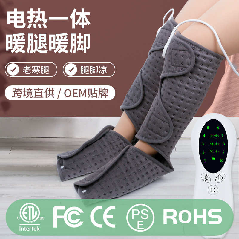 电发热护膝盖老寒腿热敷加热护膝保暖护腿部关节防寒男女