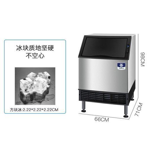 商用制冰机60kg80kg100kg130kg小型制冰机咖啡奶茶店制冰机
