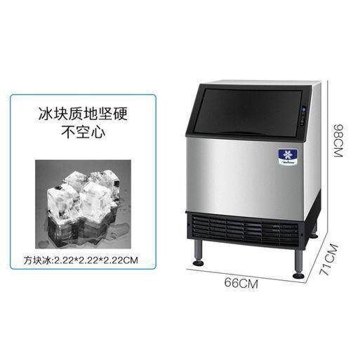 商用制冰机60kg80kg100kg130kg小型制冰机咖啡奶茶店制冰机