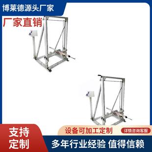 沙发铰链耐久性试验机 沙发铰链耐久性测试机冰箱开关疲劳试验机