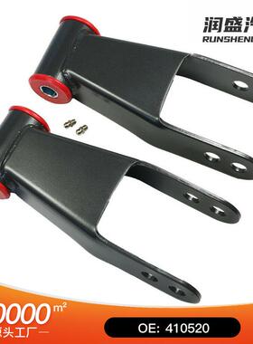 适用于雪佛兰C1500C2500F-350后降卸扣套件汽车吊耳410520