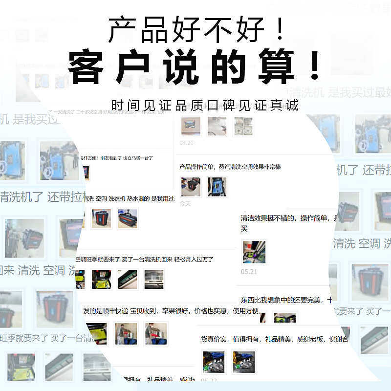 多功能家政专用创业清洗机高温蒸汽清洁机家电地暖管道空调清洗机