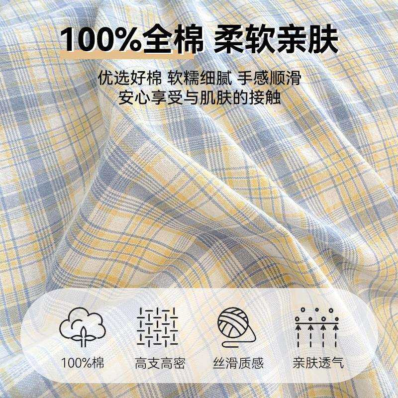 四件套2025新款床单被套轻奢三件套被罩床笠床上用品套件