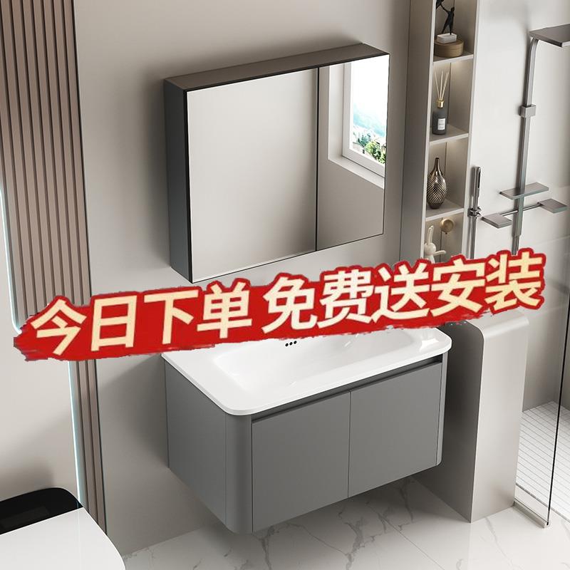 包安装新款太空铝浴室柜陶瓷一体洗手盆卫生间洗脸盆柜组合洗漱台