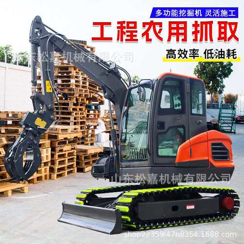 用于果园挖沟园林绿化小型挖掘机 全地形履带式微型挖土机