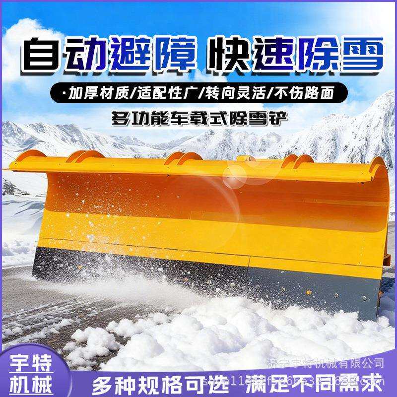 除雪铲小区物业积雪装载机加装自带动力抛雪设备路面积雪推雪铲