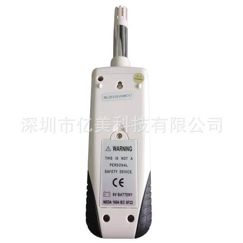 鑫思特HT-350工业温湿度计数字式温湿度计高精手持式度温湿度表