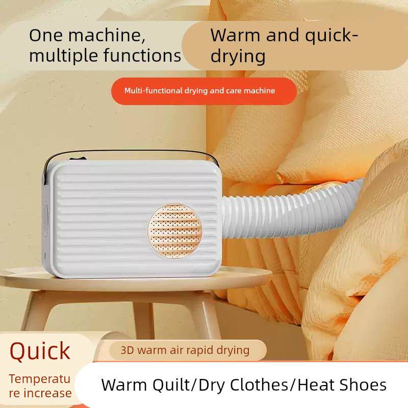 床上烘被机暖被褥家用宿舍小型便携折叠宠物烘干机烘鞋器干衣机