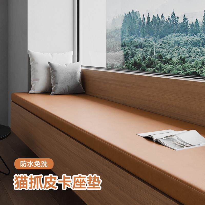 防水耐磨猫抓皮卡座软包坐垫定制饭厅玄关入户鞋柜海绵实木款垫子