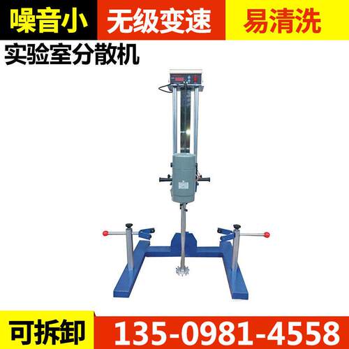 1100W实验室高速研磨搅拌机变频调速实验室油漆涂料分散机厂家