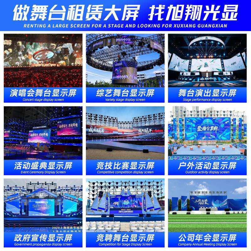 led显示屏室2内意柱形弧面柔性屏P软屏展厅异圆形屏ledSHZ大创屏