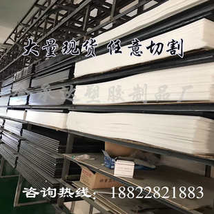 43.色8 板52.pom06 0黑白pom.0薄 .8mm 片材