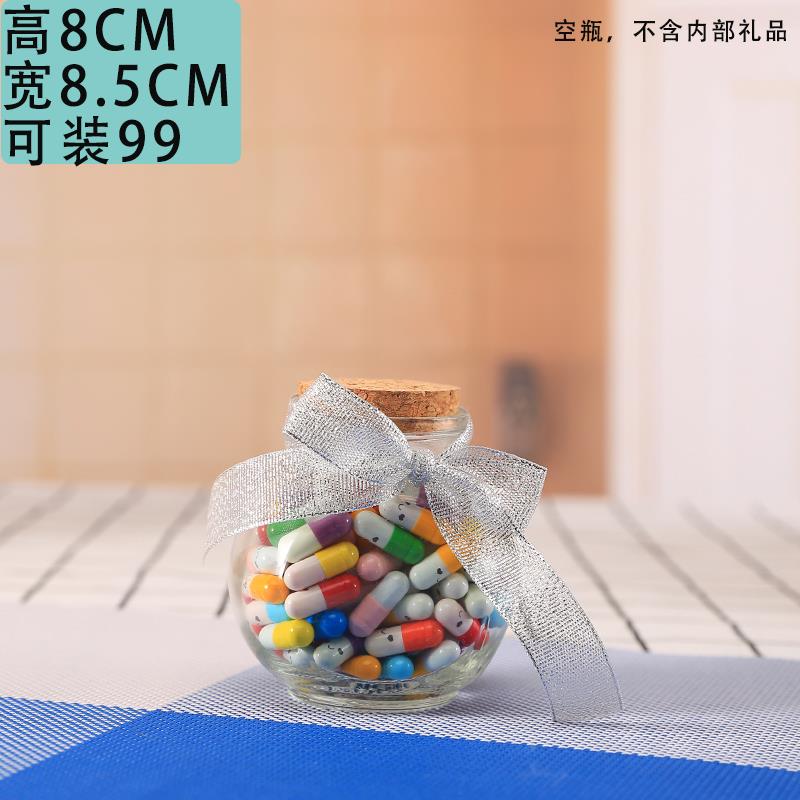 许愿装的瓶子礼盒包装盒子星星折纸条爱心形透明放叠小创意玻璃