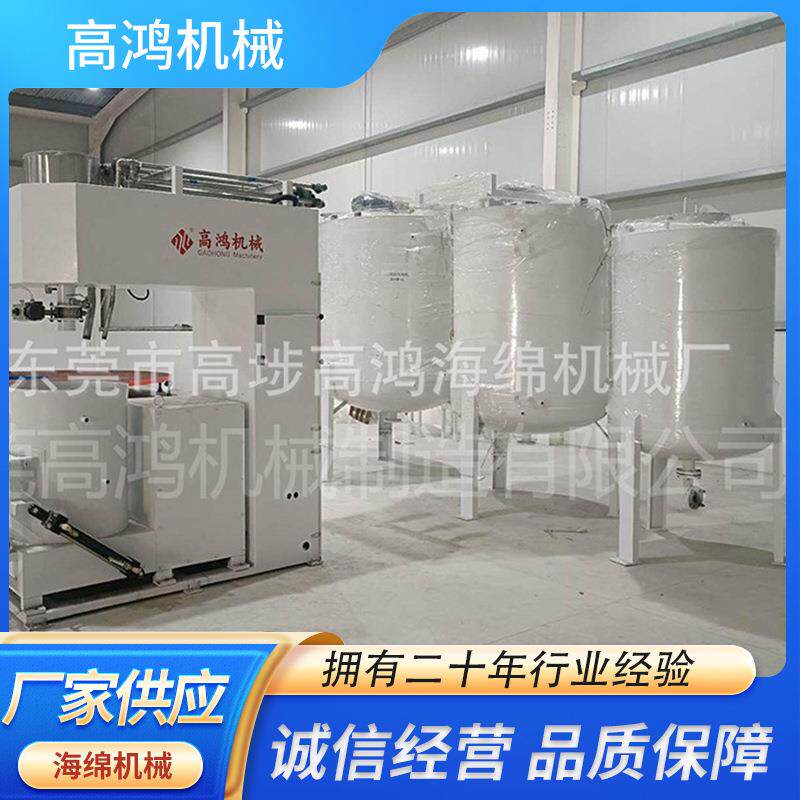 床垫睡垫泡绵发泡机自动生产线全自动聚氨酯记忆海绵发泡机械设备