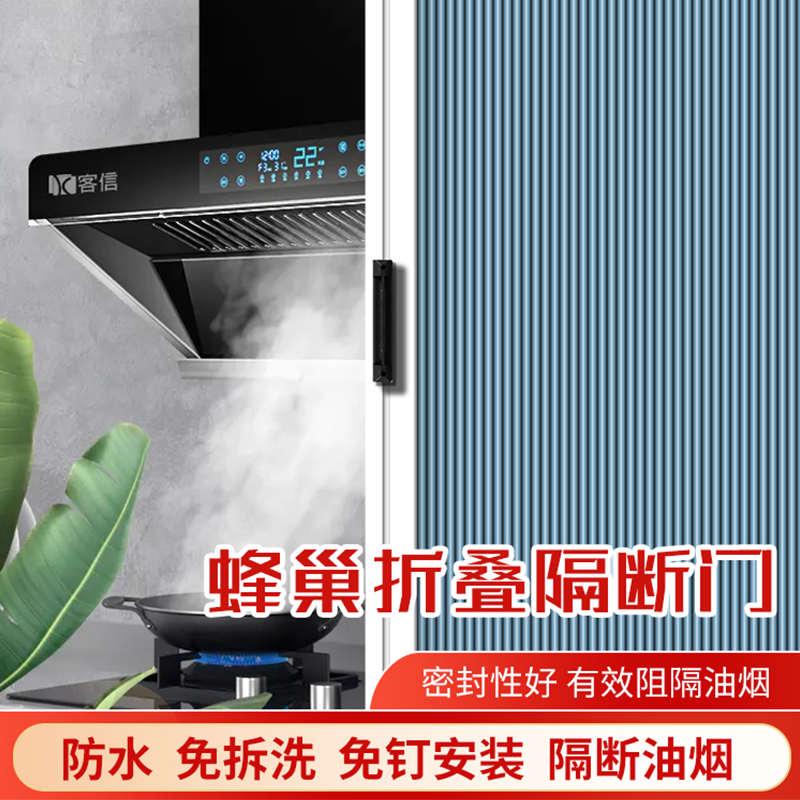 折叠隔断推拉门卫生间厕所浴室隐形门帘厨房伸缩隔断无轨蜂巢移门