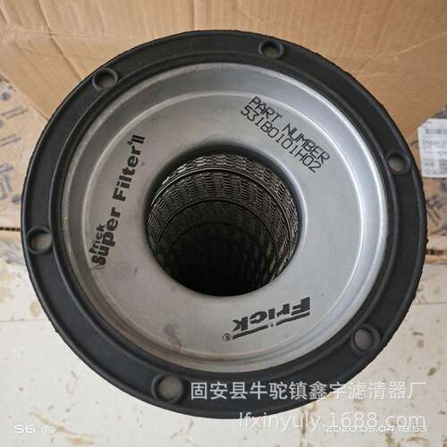 新款冷冻机过滤器 531A0224H02 聚结滤芯 531B0019H01