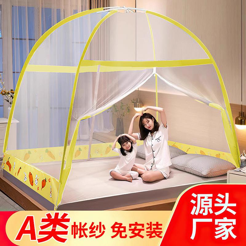 儿童床专用防摔蚊帐免安装蒙古包床上床支架家用儿童1.2m夏季纹账