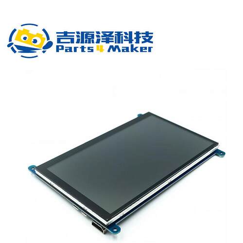 7寸LCD HDMI显示屏 显示器 2/3/4代 B型 兼容树莓派 1024*600高清