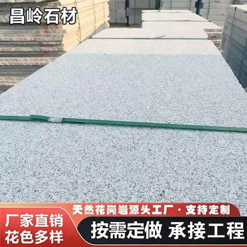 芝麻灰火烧板花岗岩荔枝面大理石外墙干挂灰麻火烧面地铺石板材