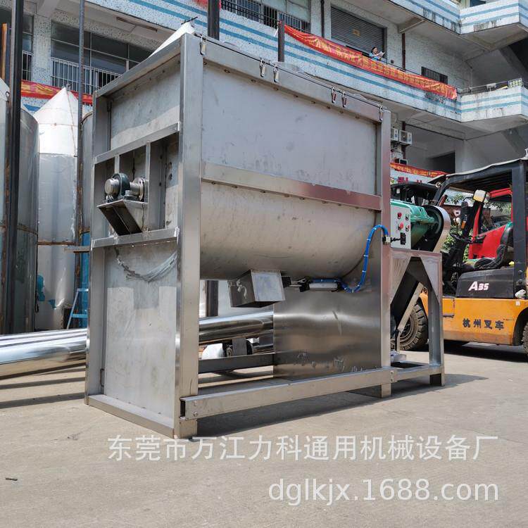 湖北调味料面粉混合机安徽磷钾肥雾化搅拌机福建U型槽粉剂拌料桶