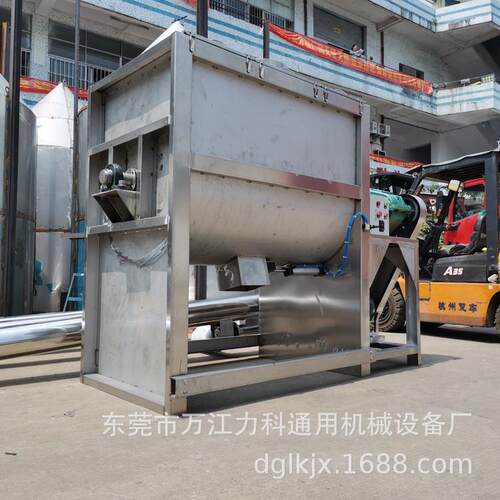 湖北调味料面粉混合机安徽磷钾肥雾化搅拌机福建U型槽粉剂拌料桶
