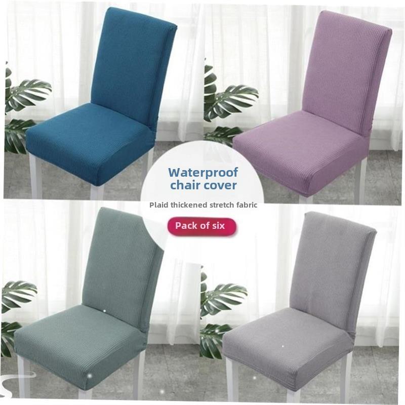 Dining chair set home knitted hotel stool cover Seat covers