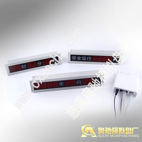 模拟屏 LED分体式安全运行义 电力调度模拟屏 厂家直供