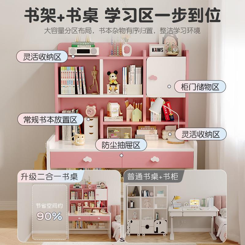 实木儿童书桌书架一体桌子小学生学习桌卧室写字桌椅套装家用升降